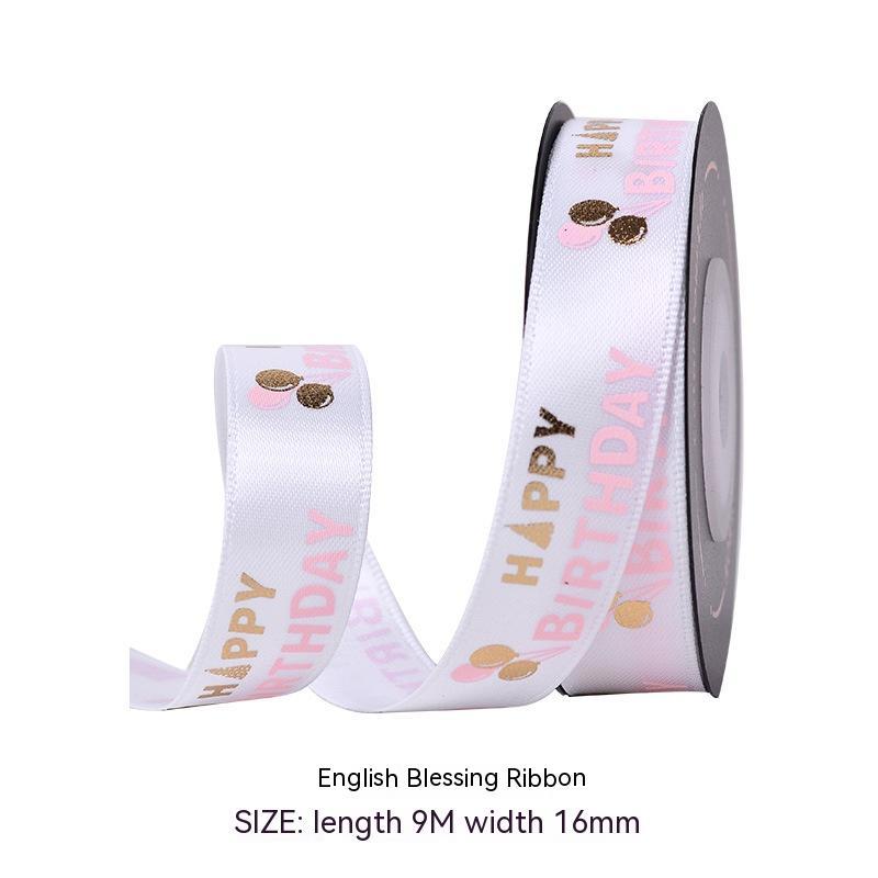 Birthday Ribbon Roll 9 M Birthday Greetings