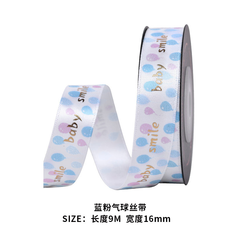 Birthday Ribbon Roll 9 M Birthday Greetings